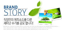 BRAND STORY